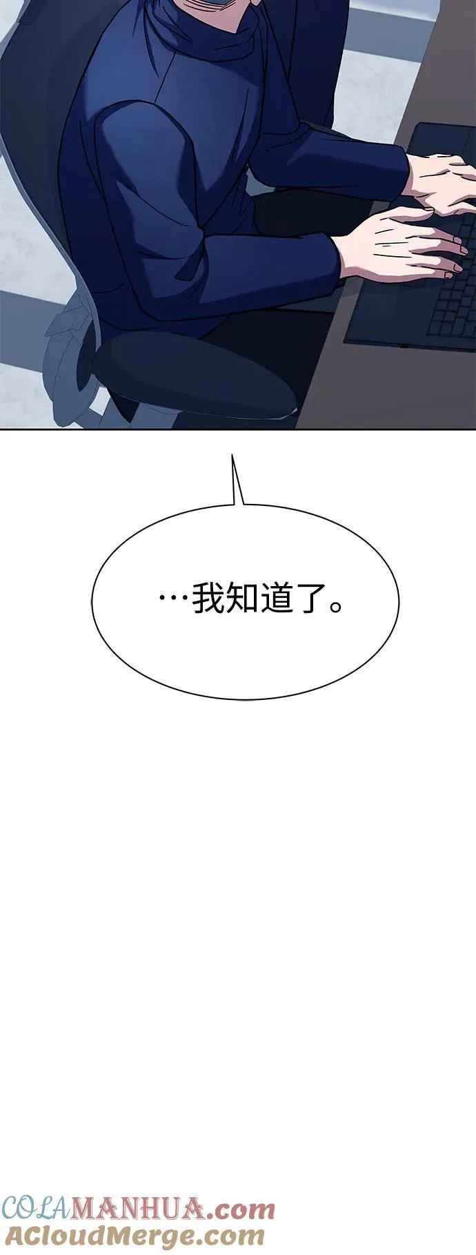 第48话15