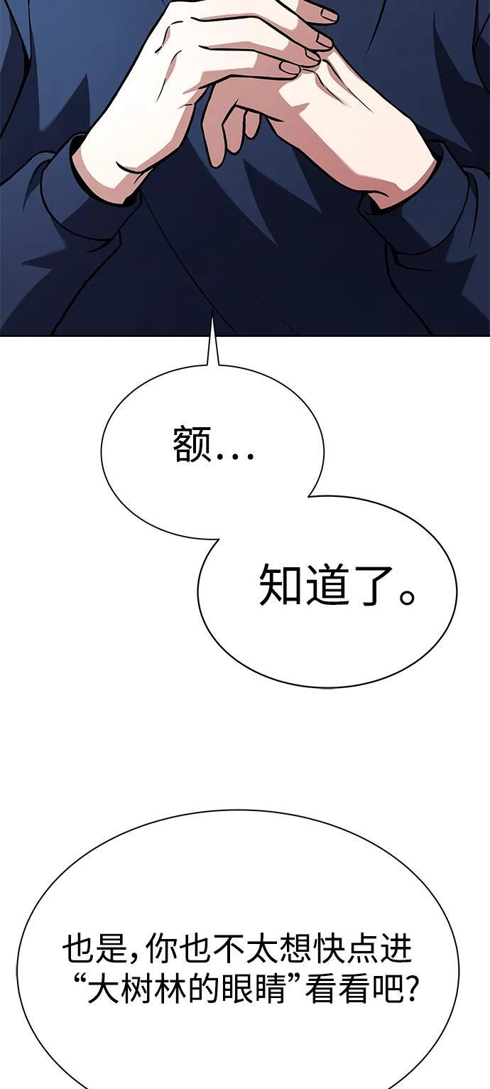 第31话50