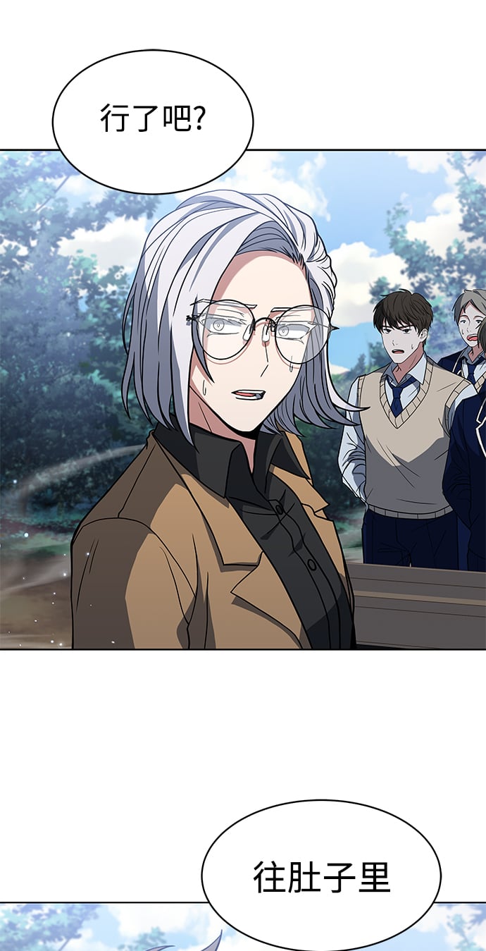 第11话50