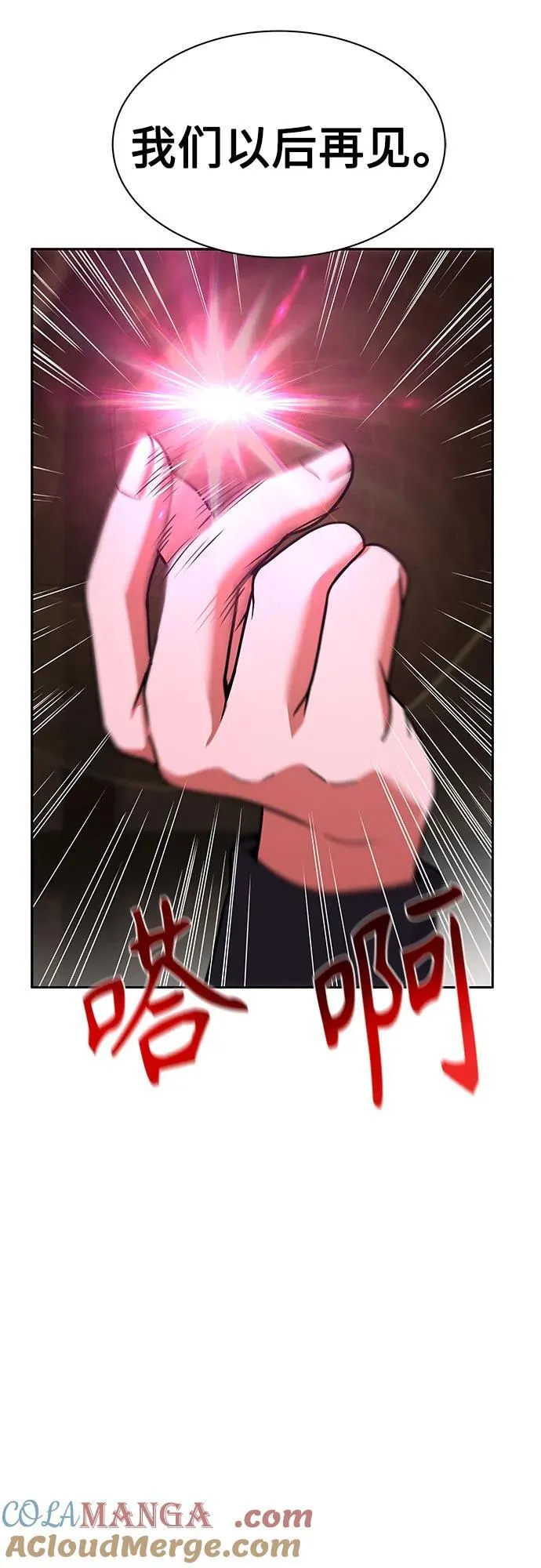 第49话75