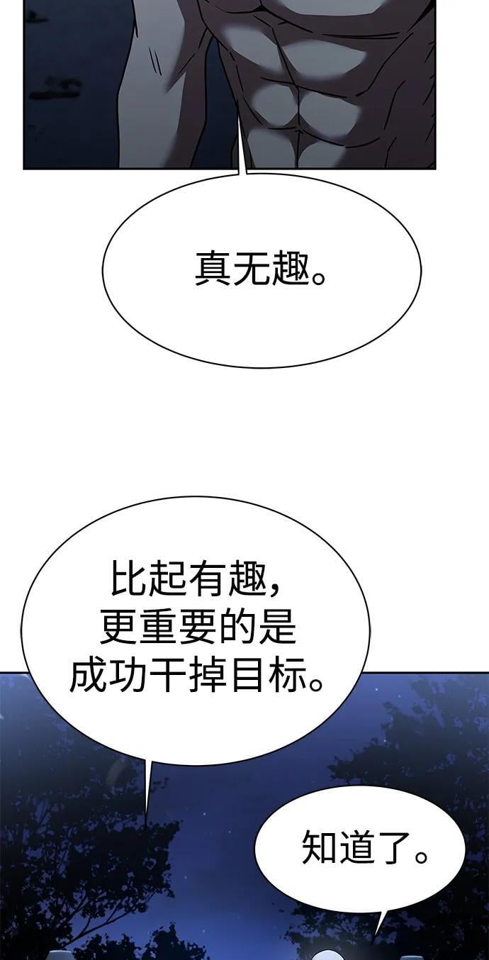 第33话14