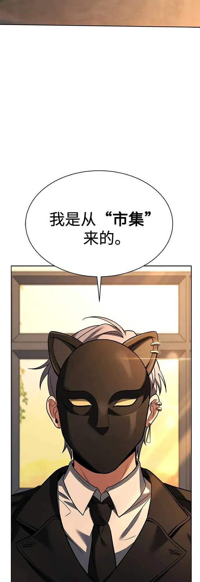 第58话49