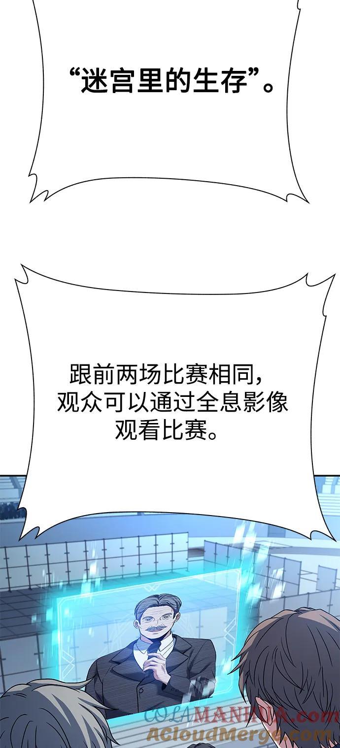 第36话42
