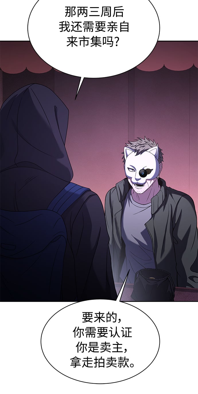 第15话19