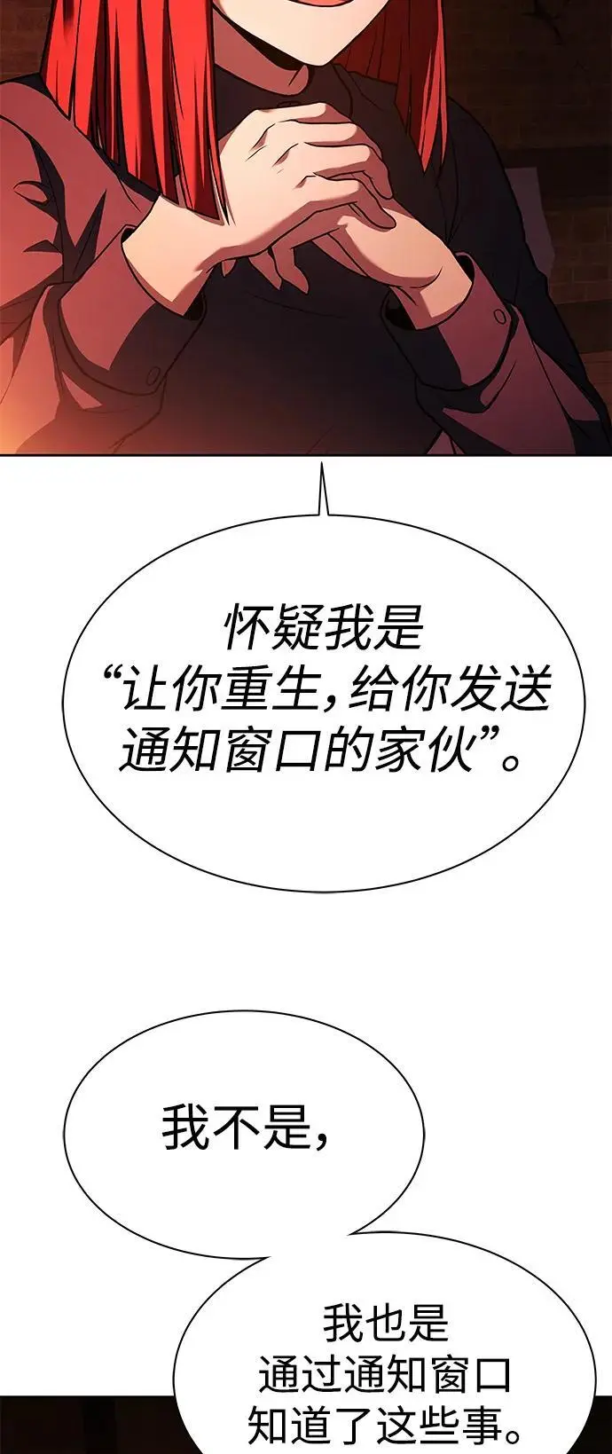 第45话7