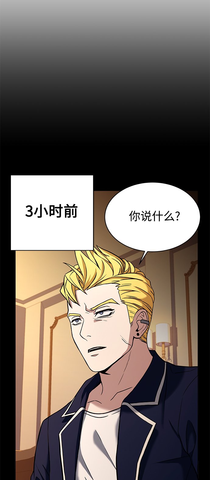 第9话12