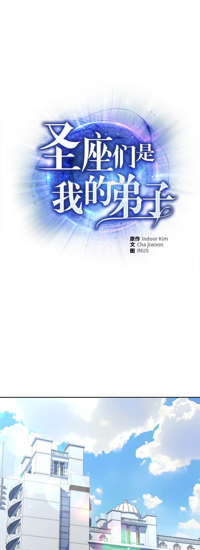 第7话10