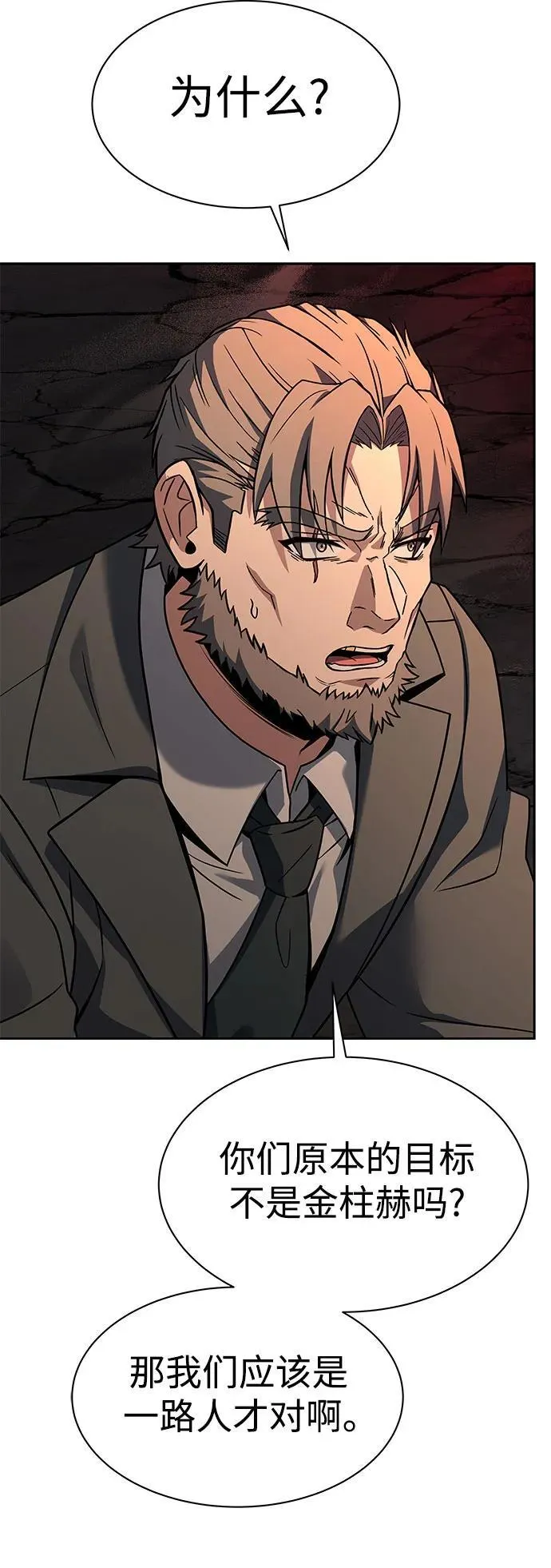 第61话19