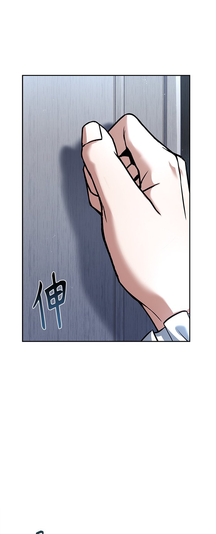 第25话75