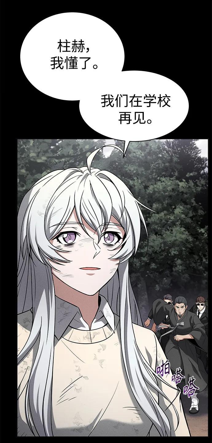 第30话52