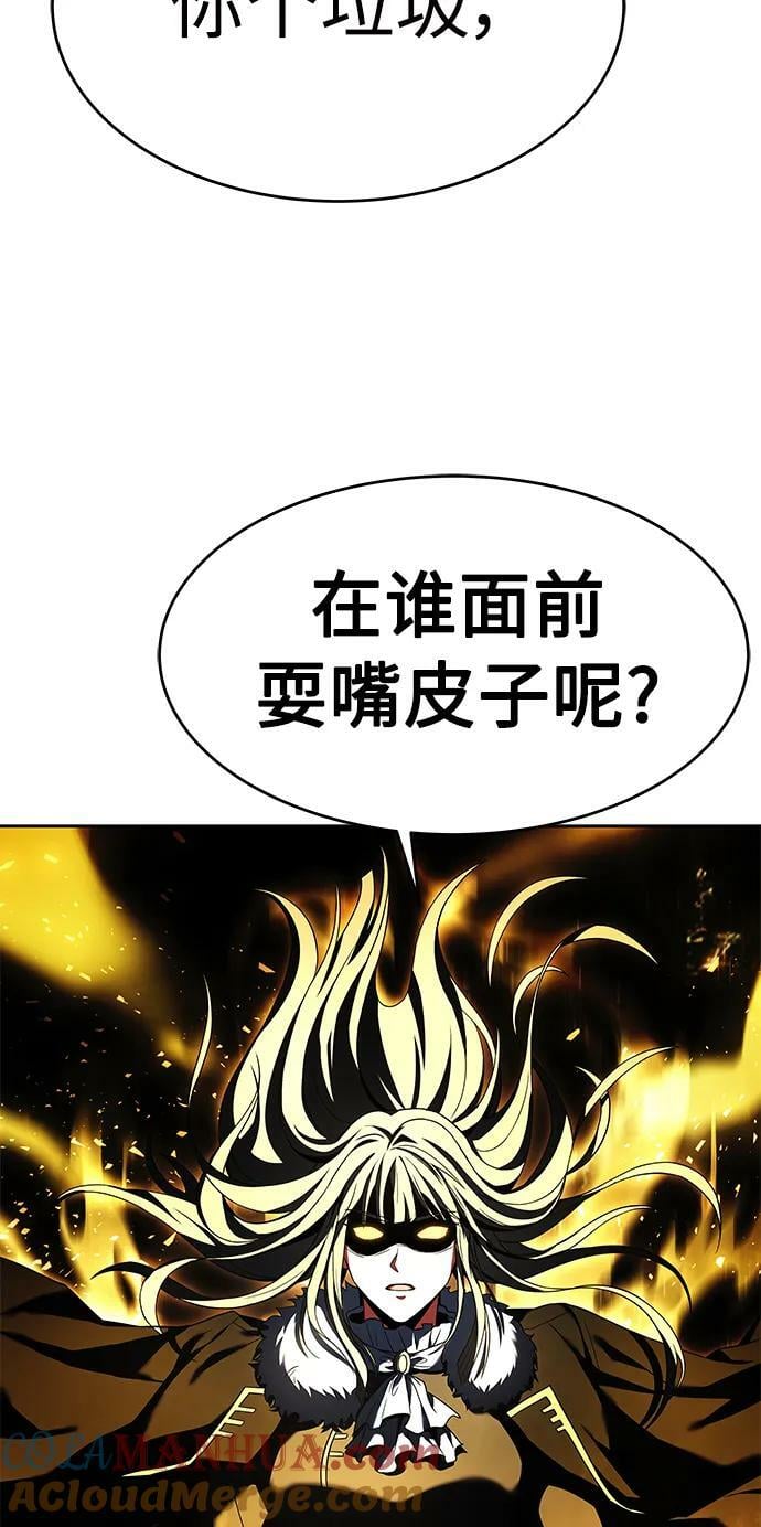 第26话27
