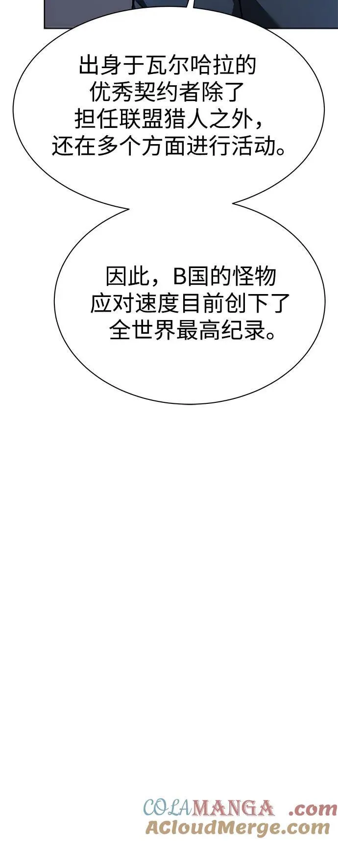 第62话21