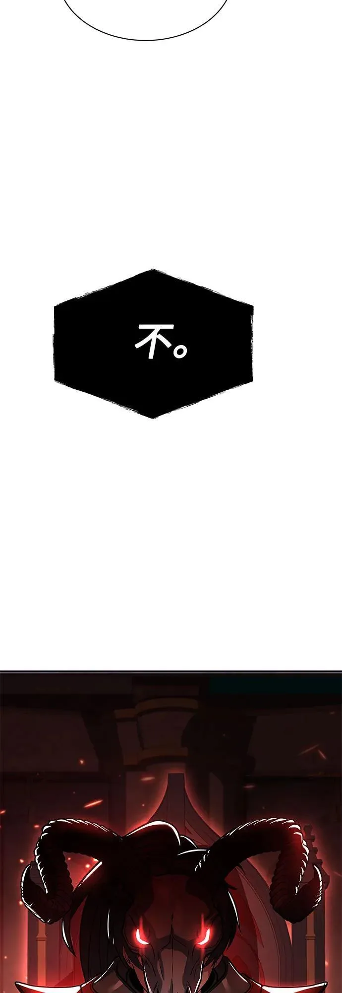第57话83