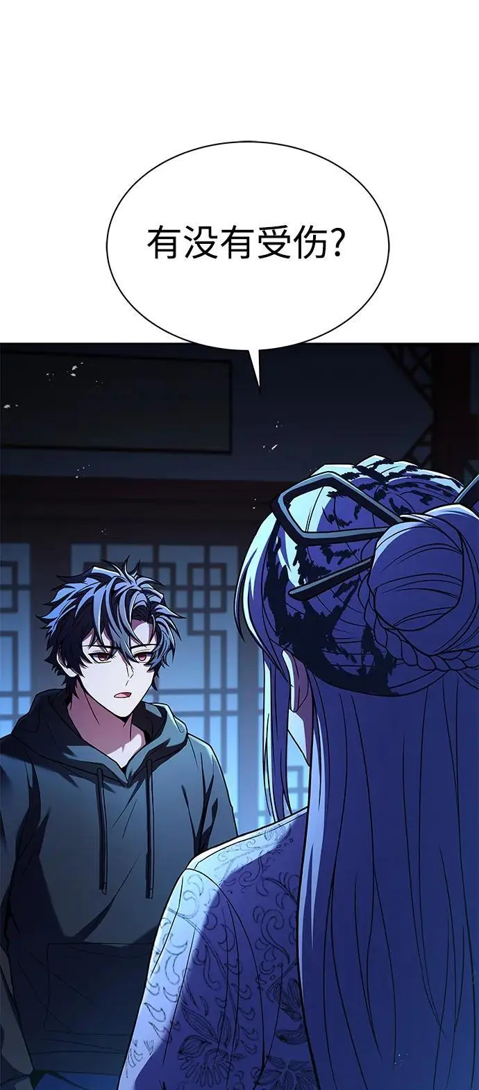第44话5