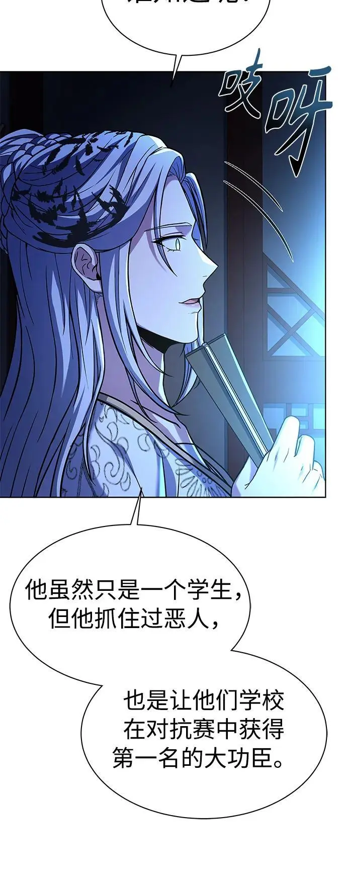 第43话37