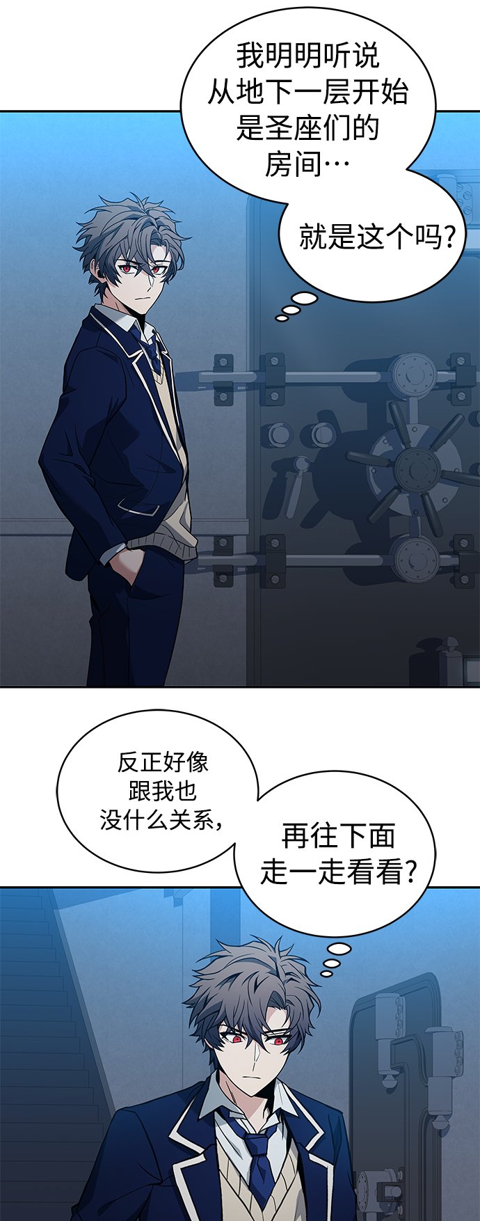 第7话67