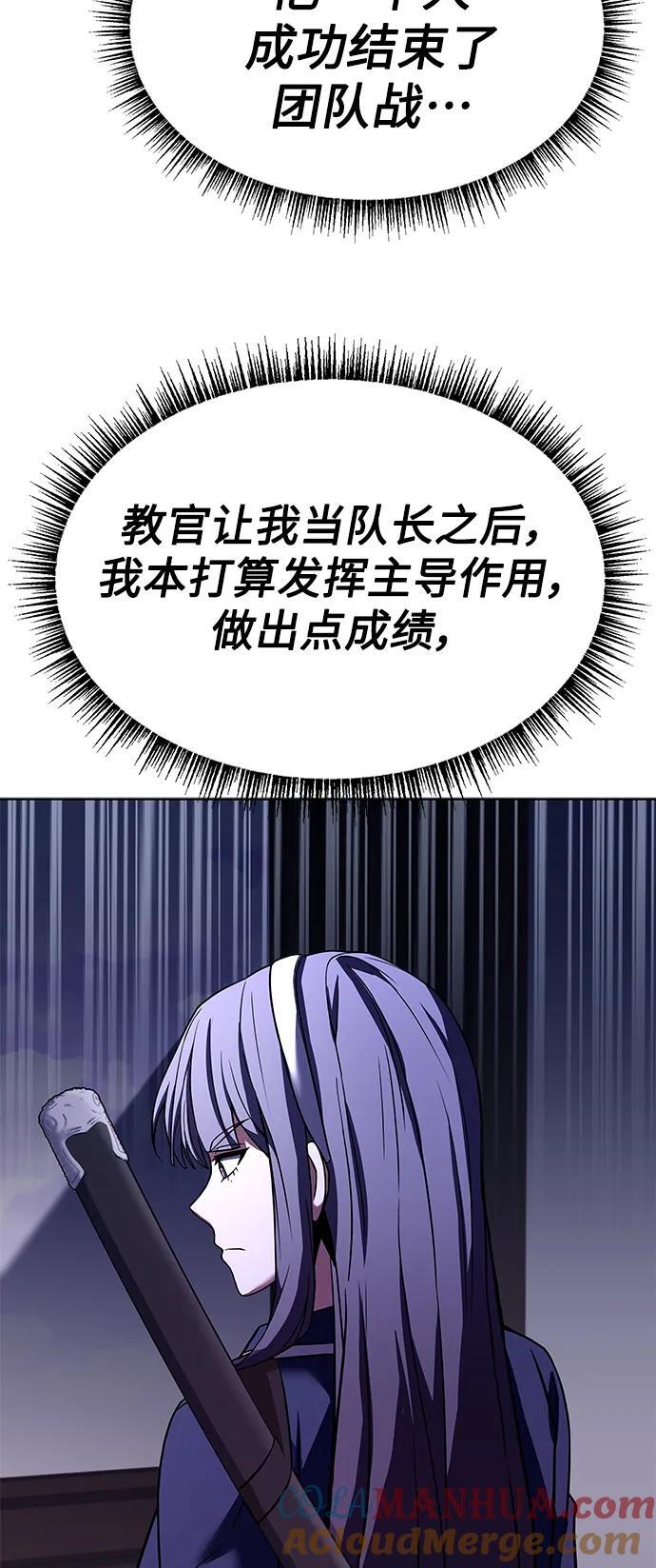 第36话21