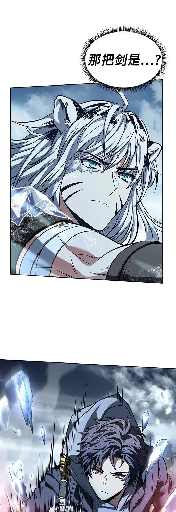 第55话37