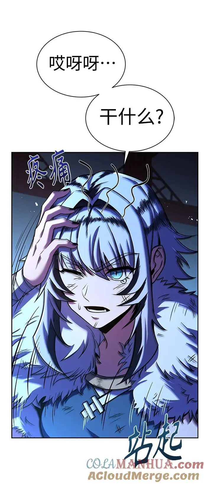第44话9