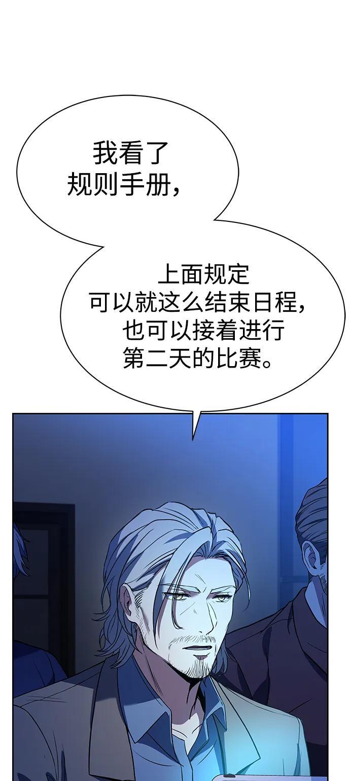 第36话5