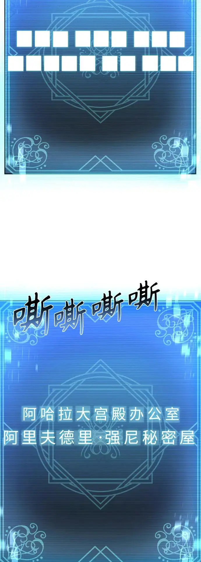 第39话11