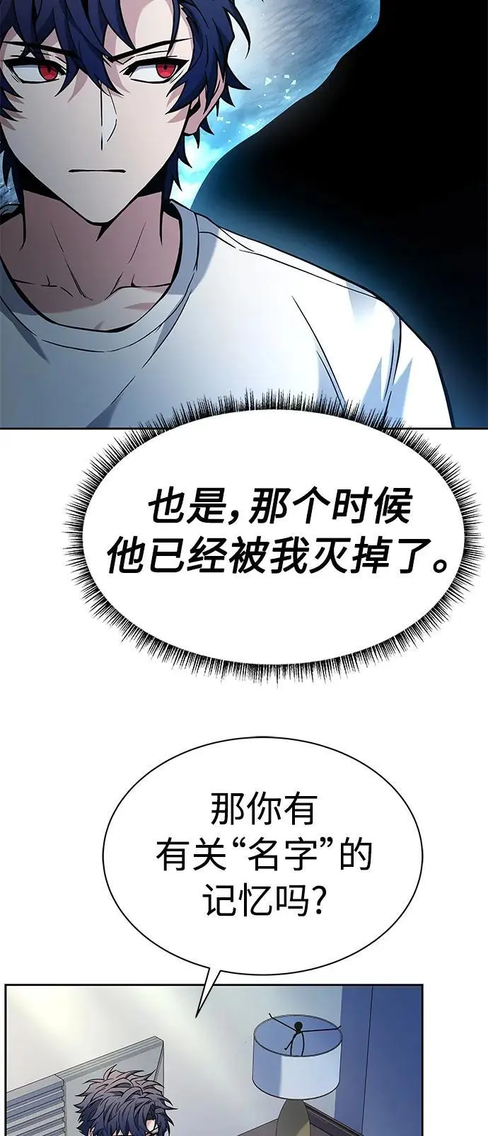 第39话7