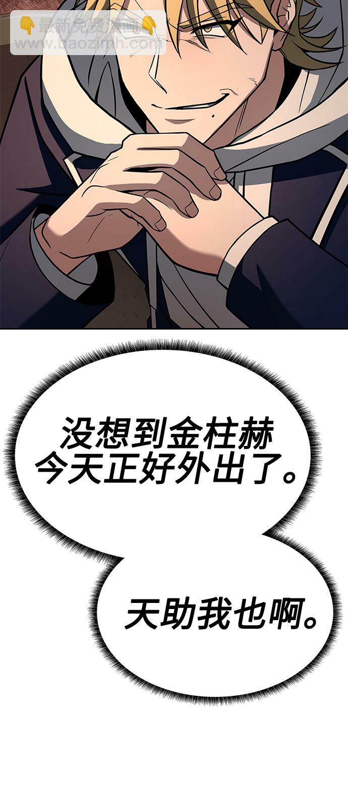 第22话59