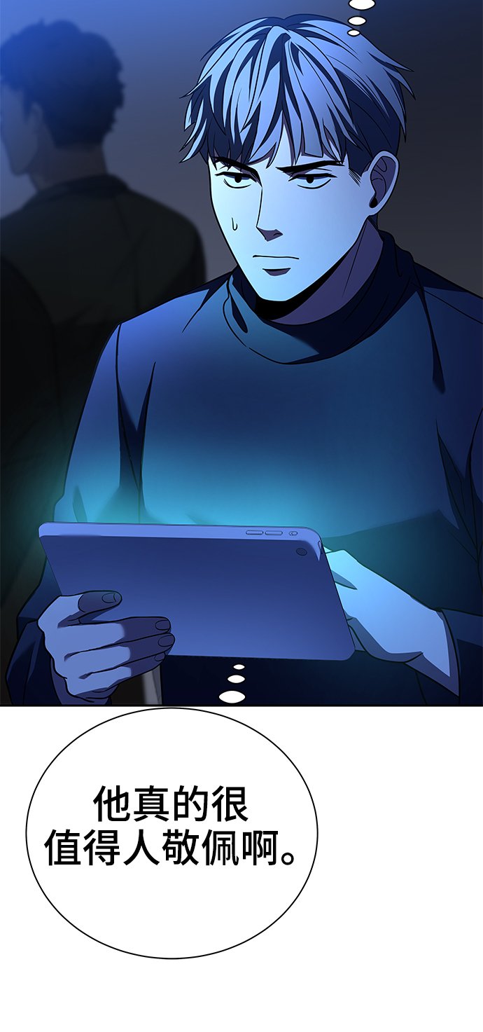 第19话13