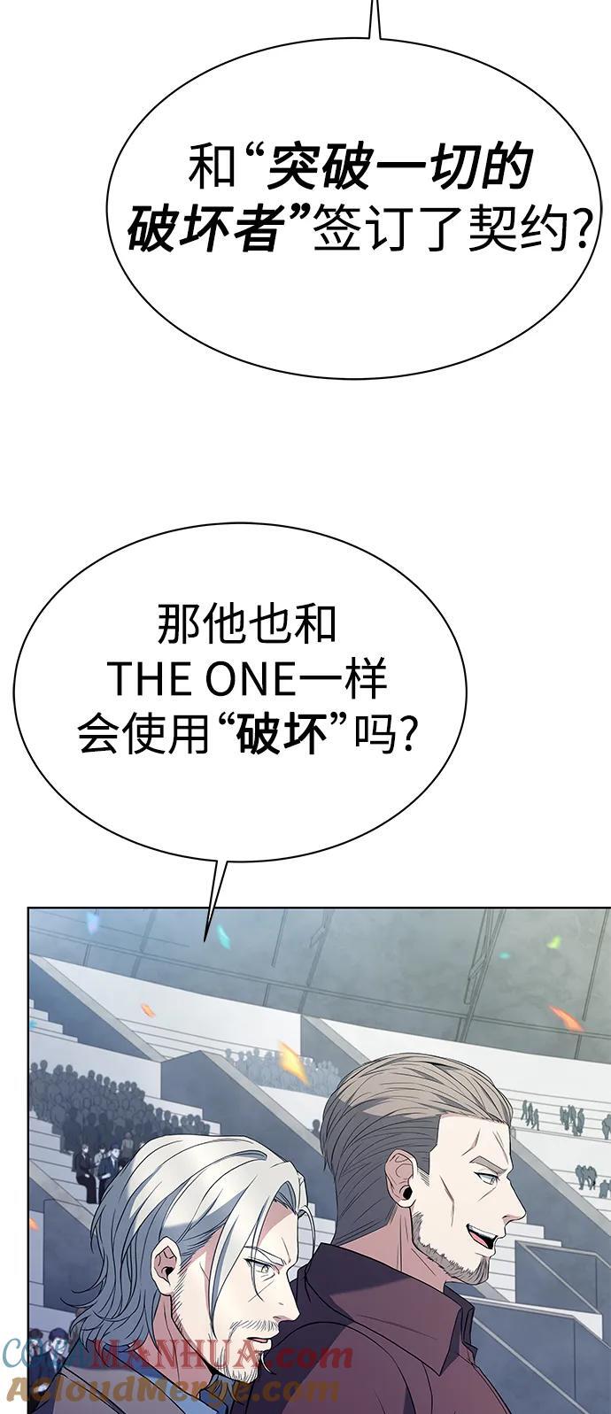 第33话69