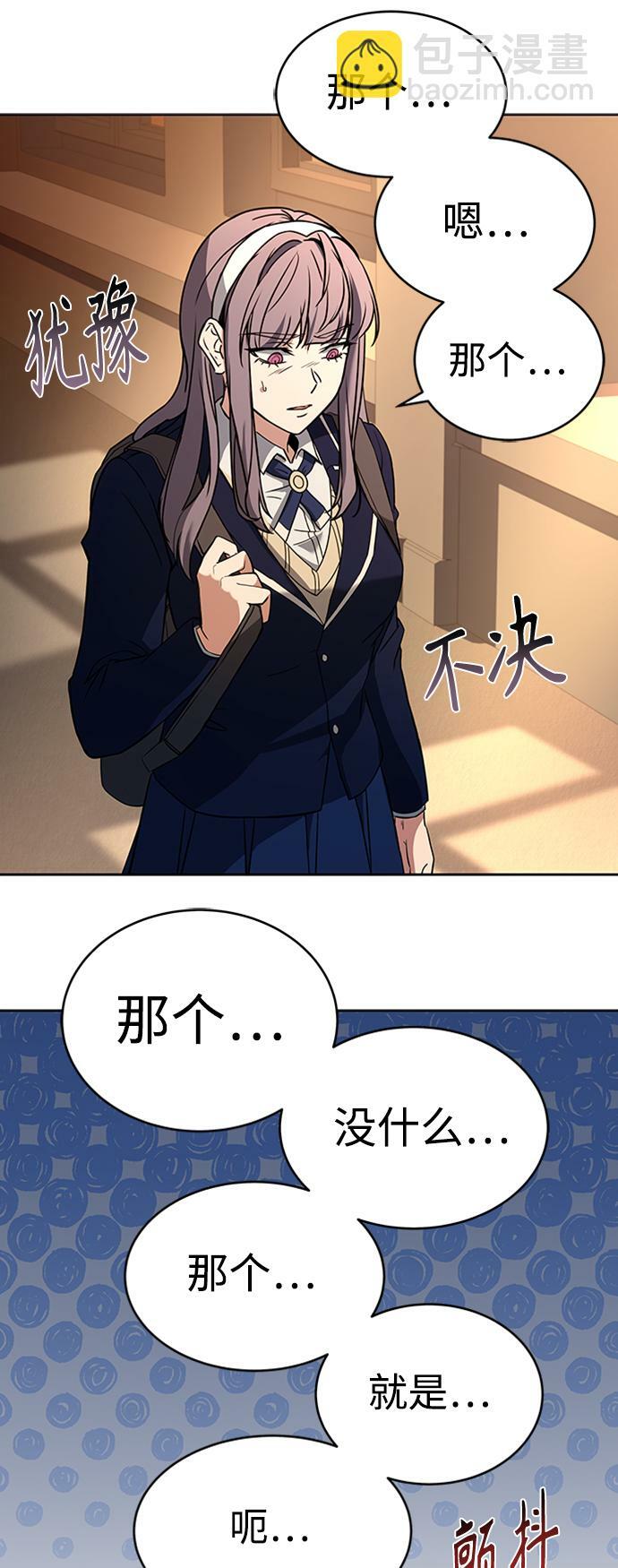 第13话45