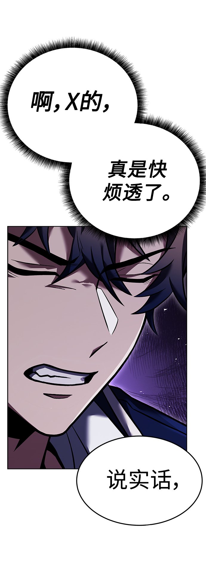 第25话65