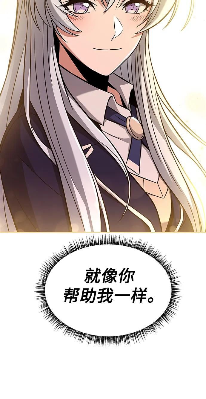 第32话76