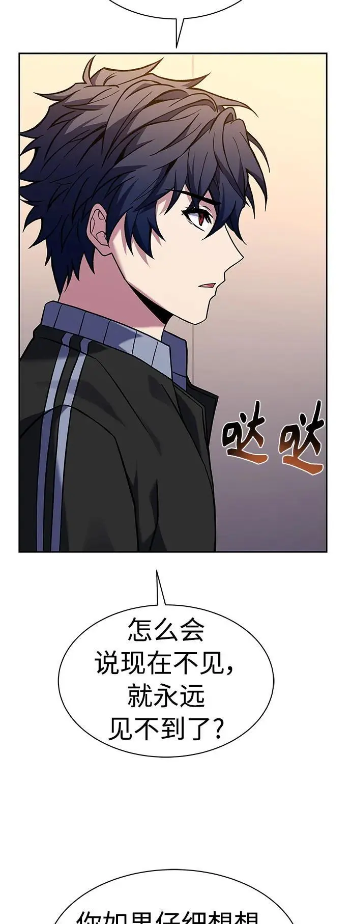 第39话70