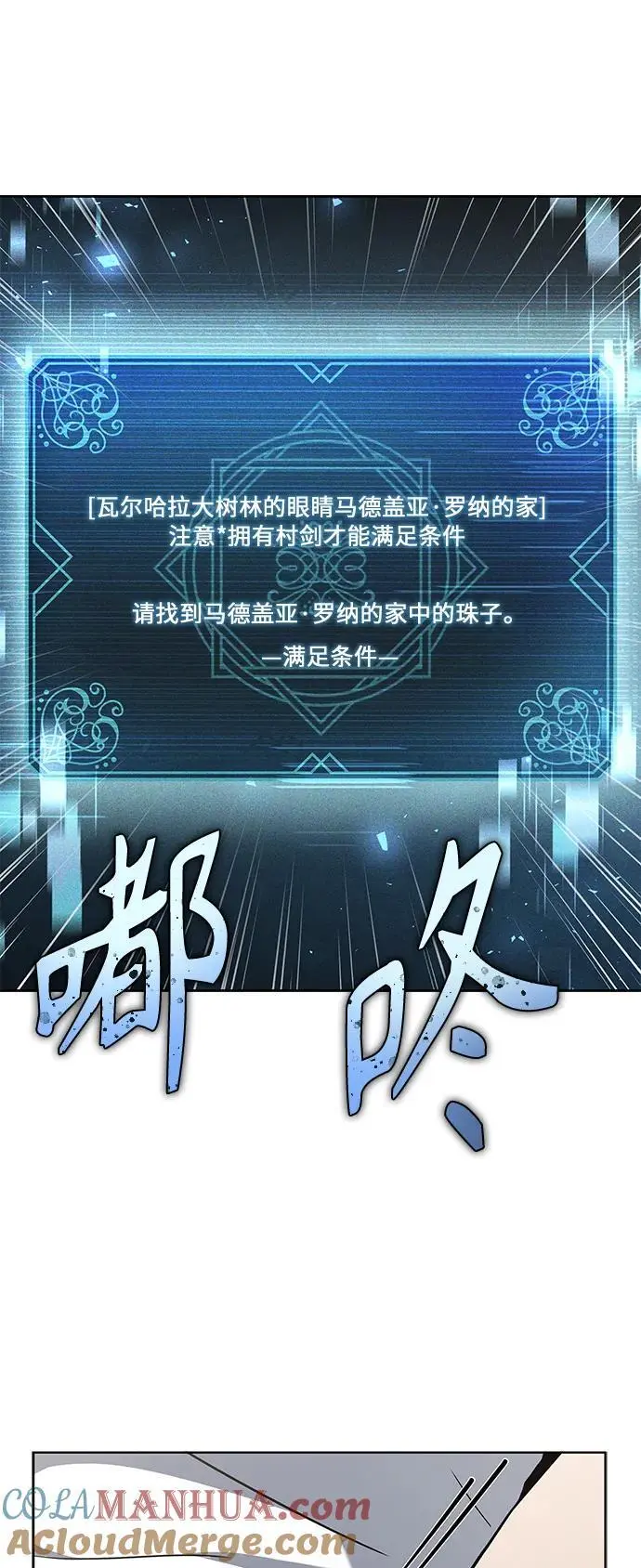 第38话39