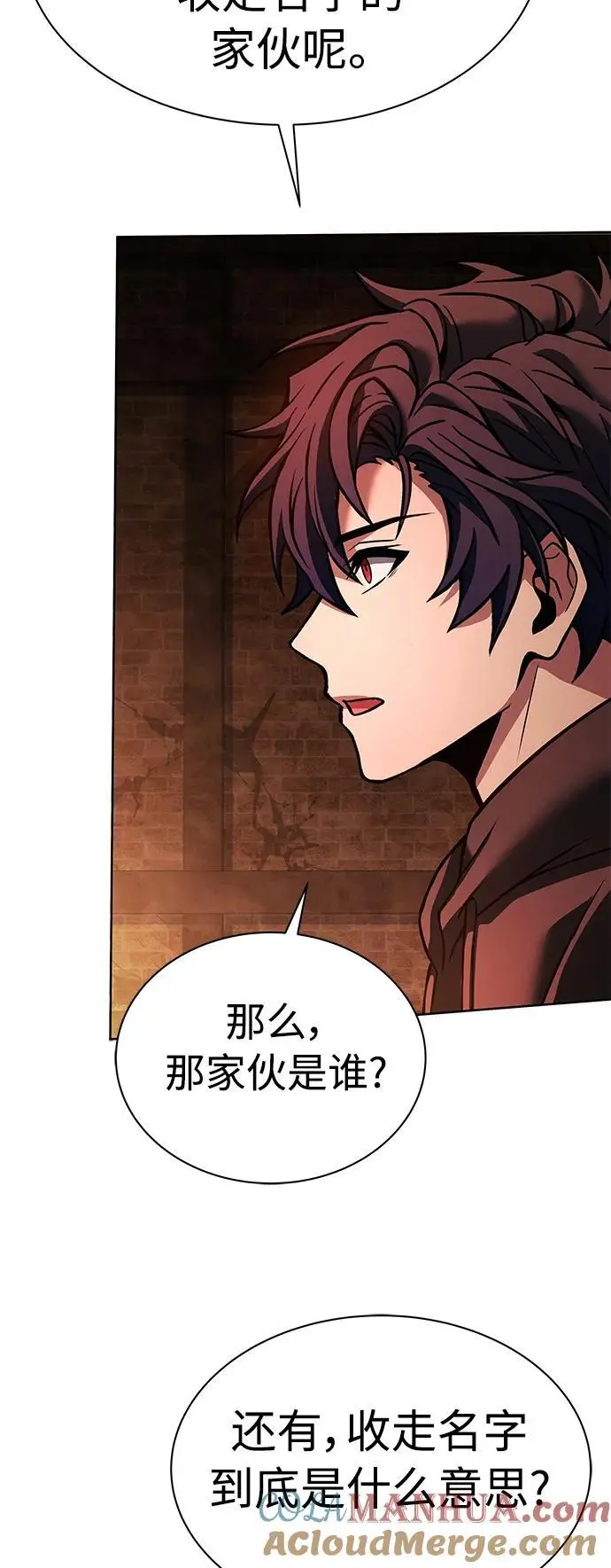 第44话78