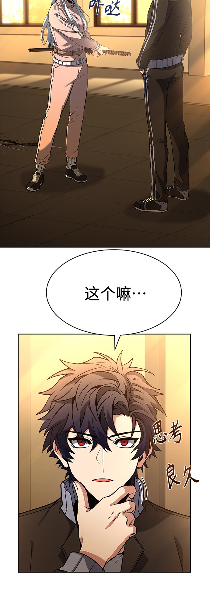 第18话12