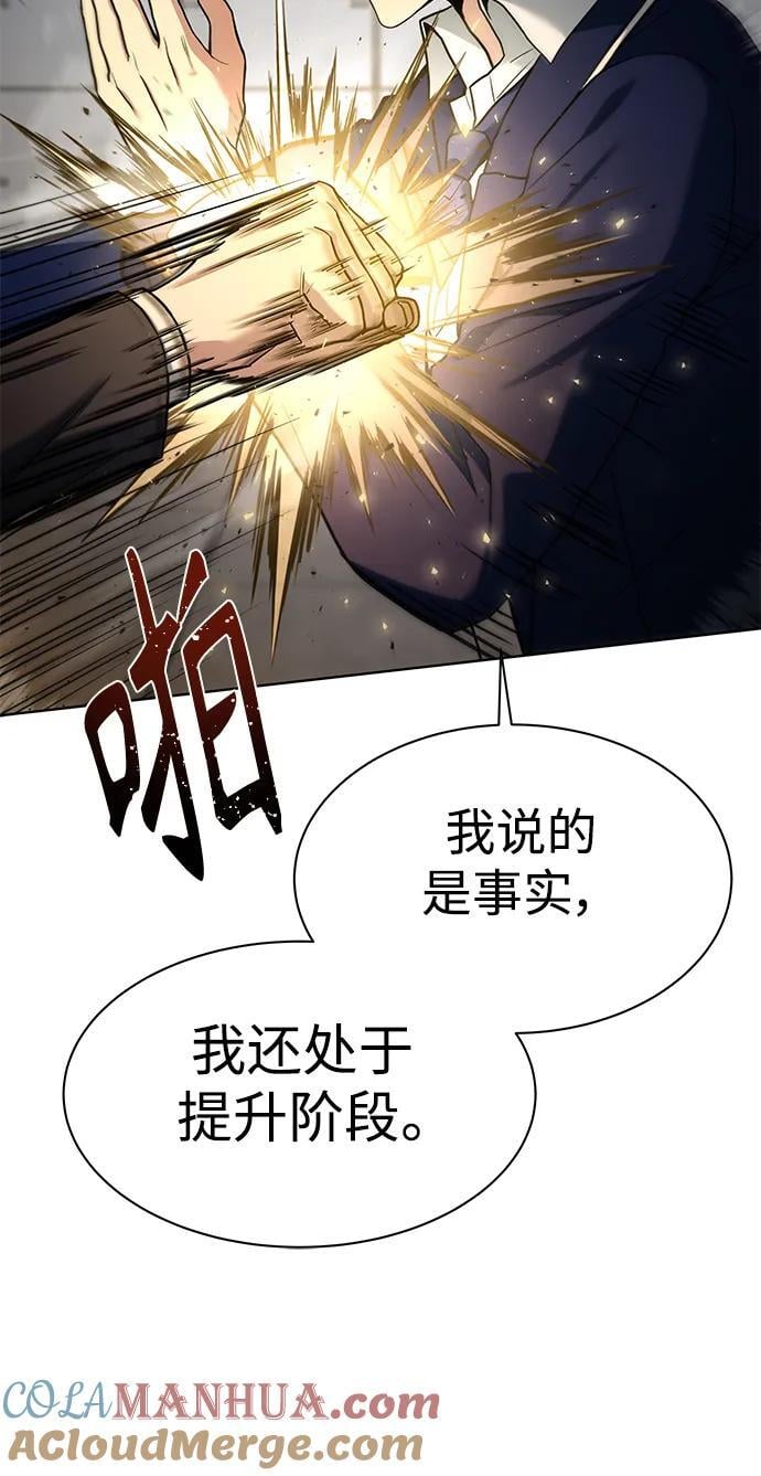 第34话6