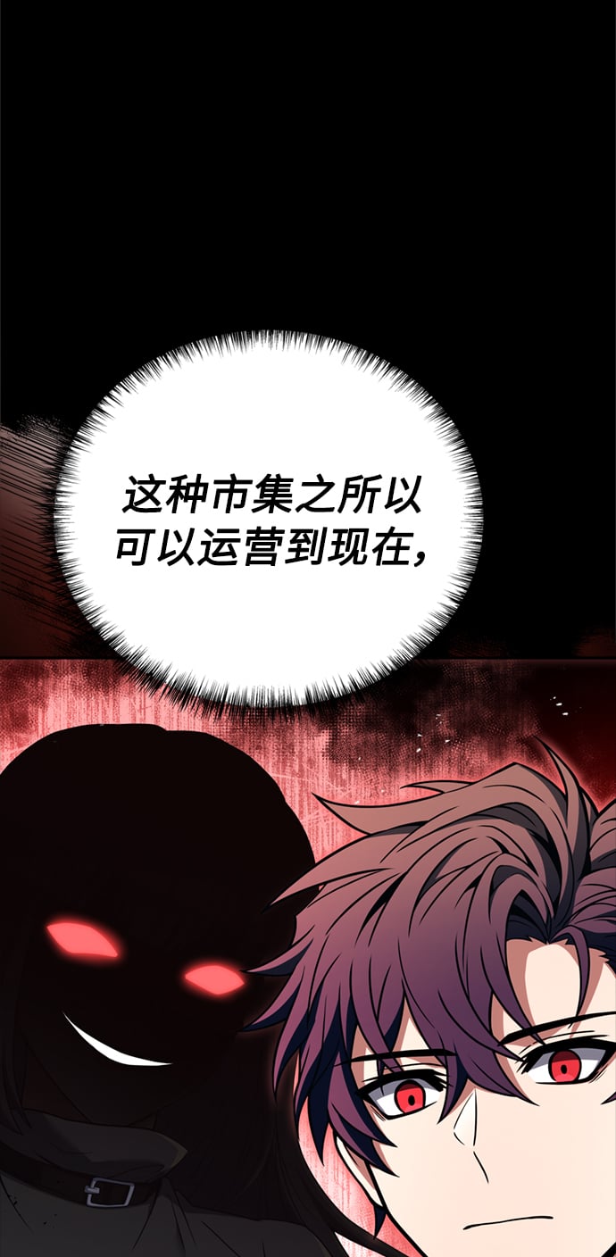 第14话8