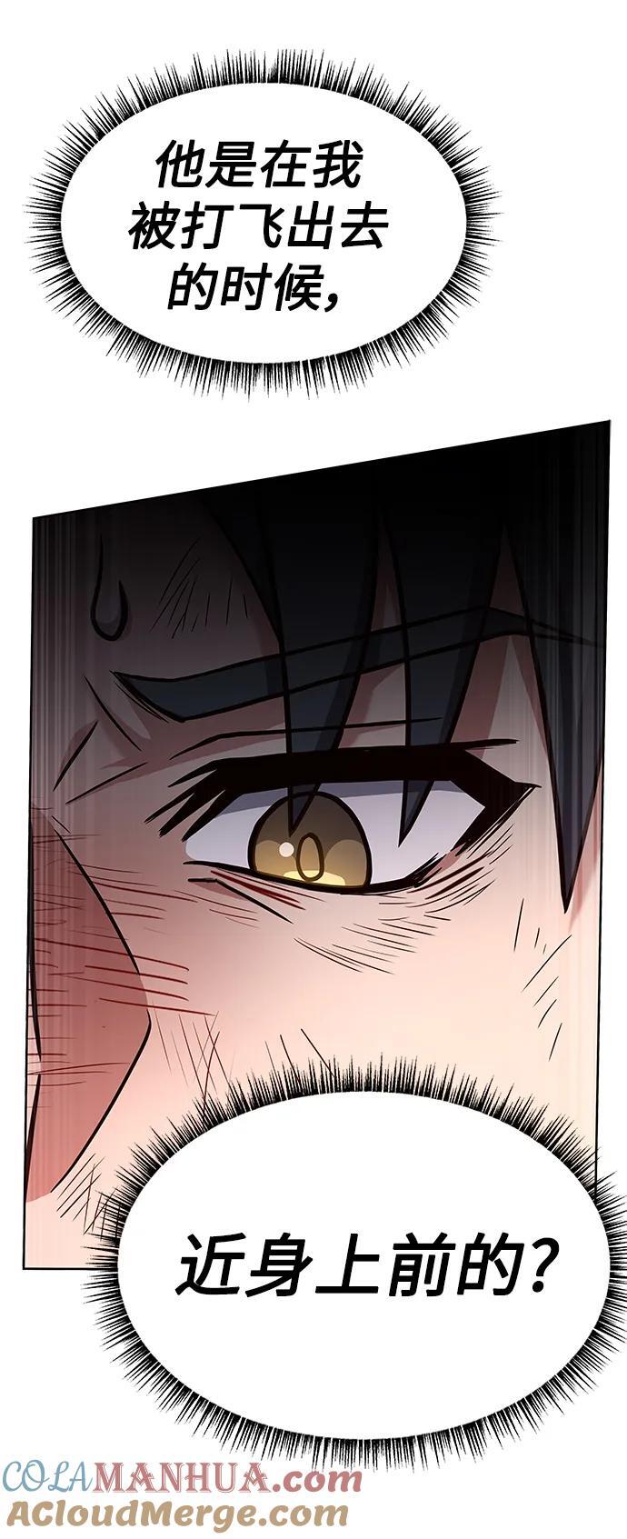 第29话27
