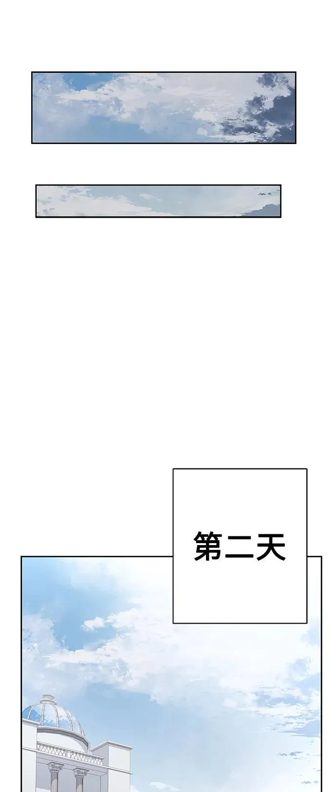 第47话79