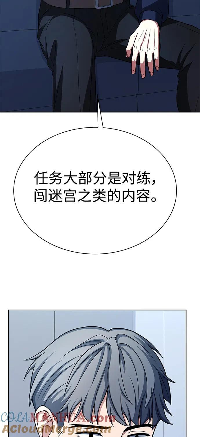 第31话45