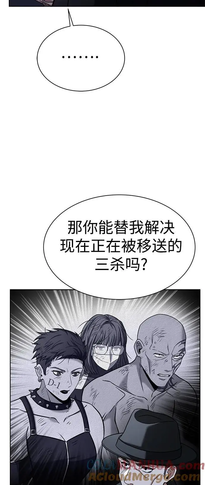 第45话75