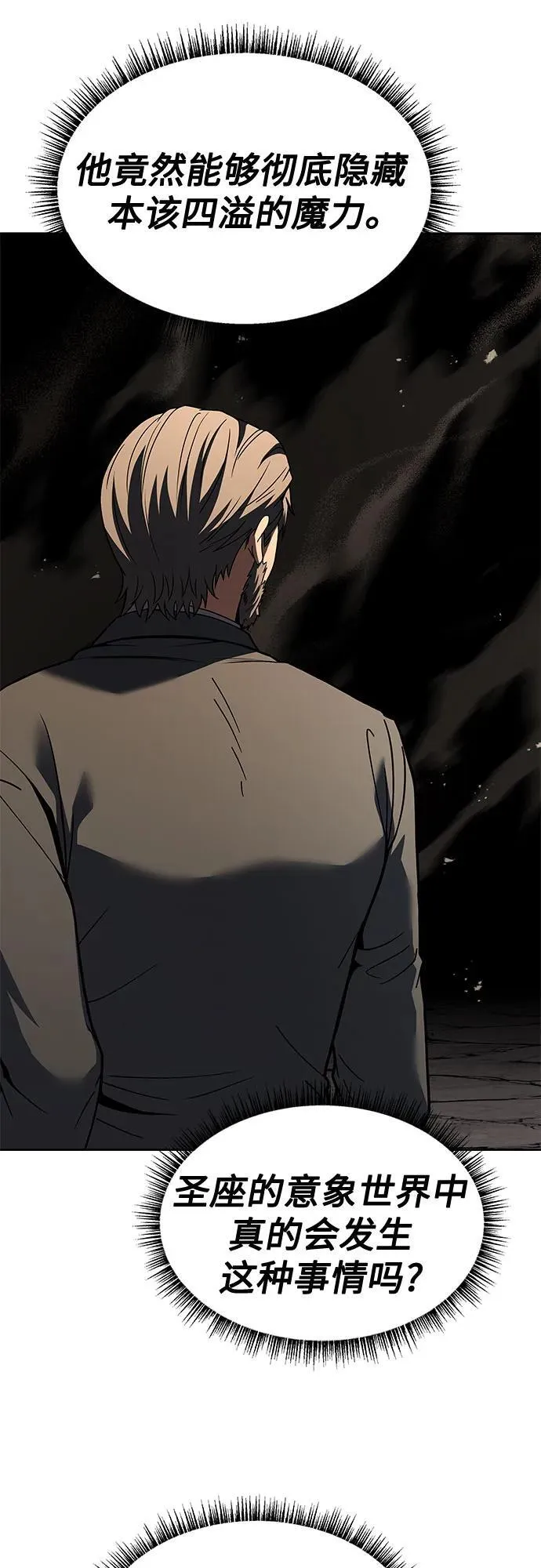 第61话43