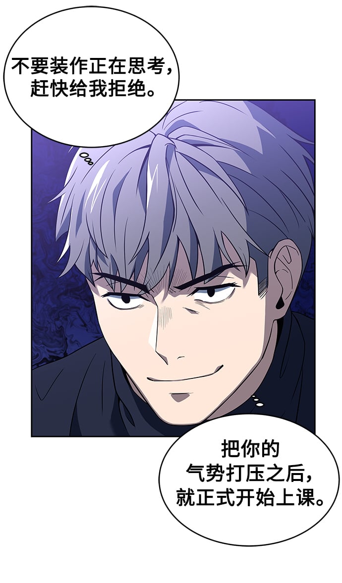 第3话36