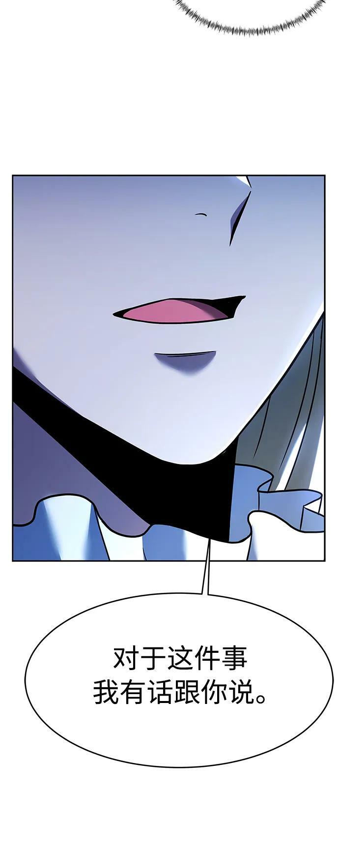 第26话10