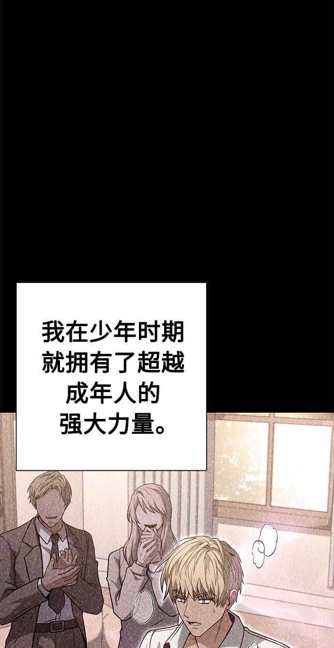 第22话6