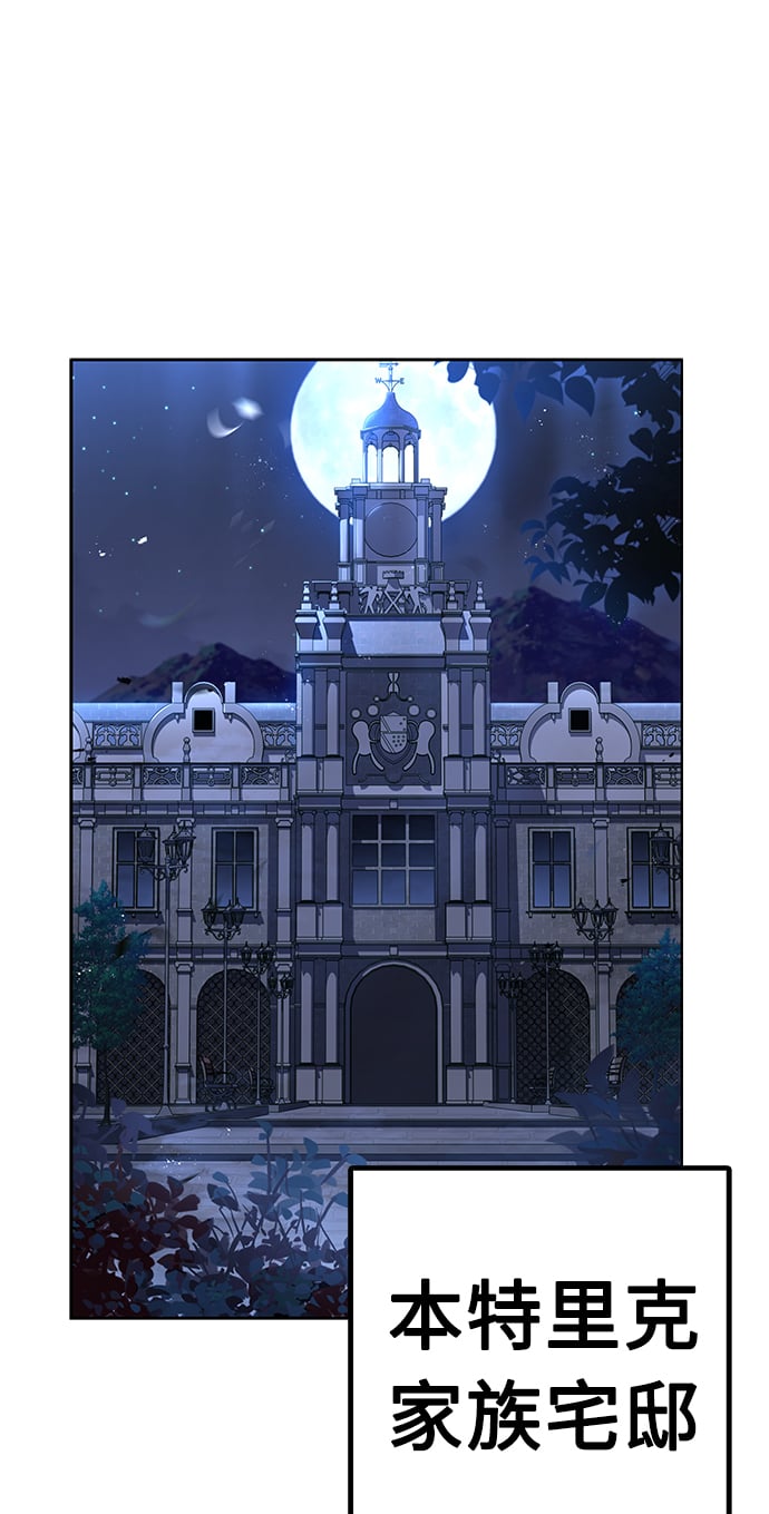 第25话10