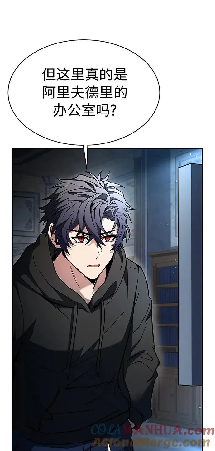 第44话51
