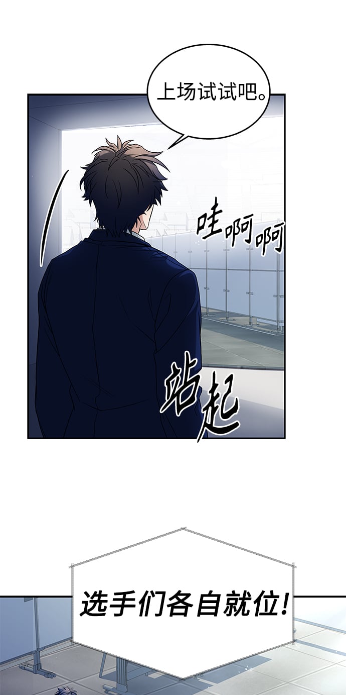 第1话71