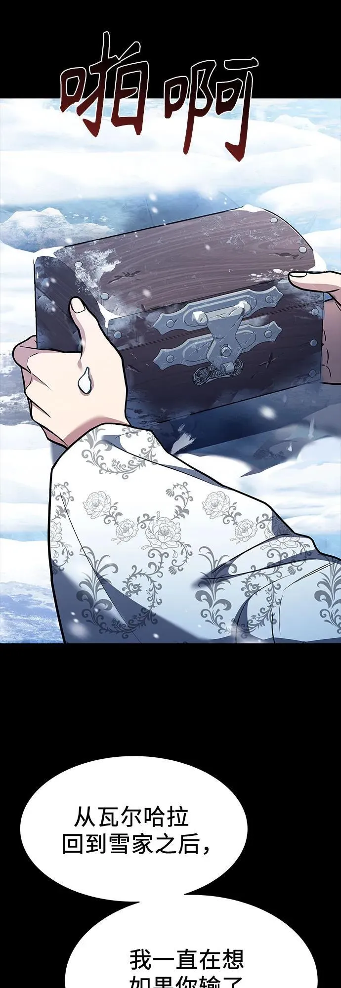第54话90